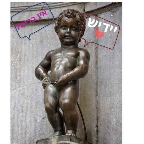 Manneken Pis